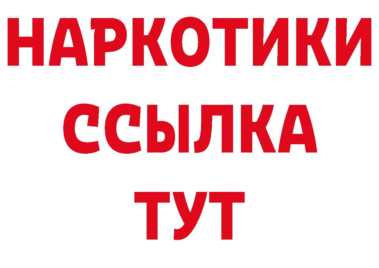 А ПВП СК зеркало площадка omg Волгореченск