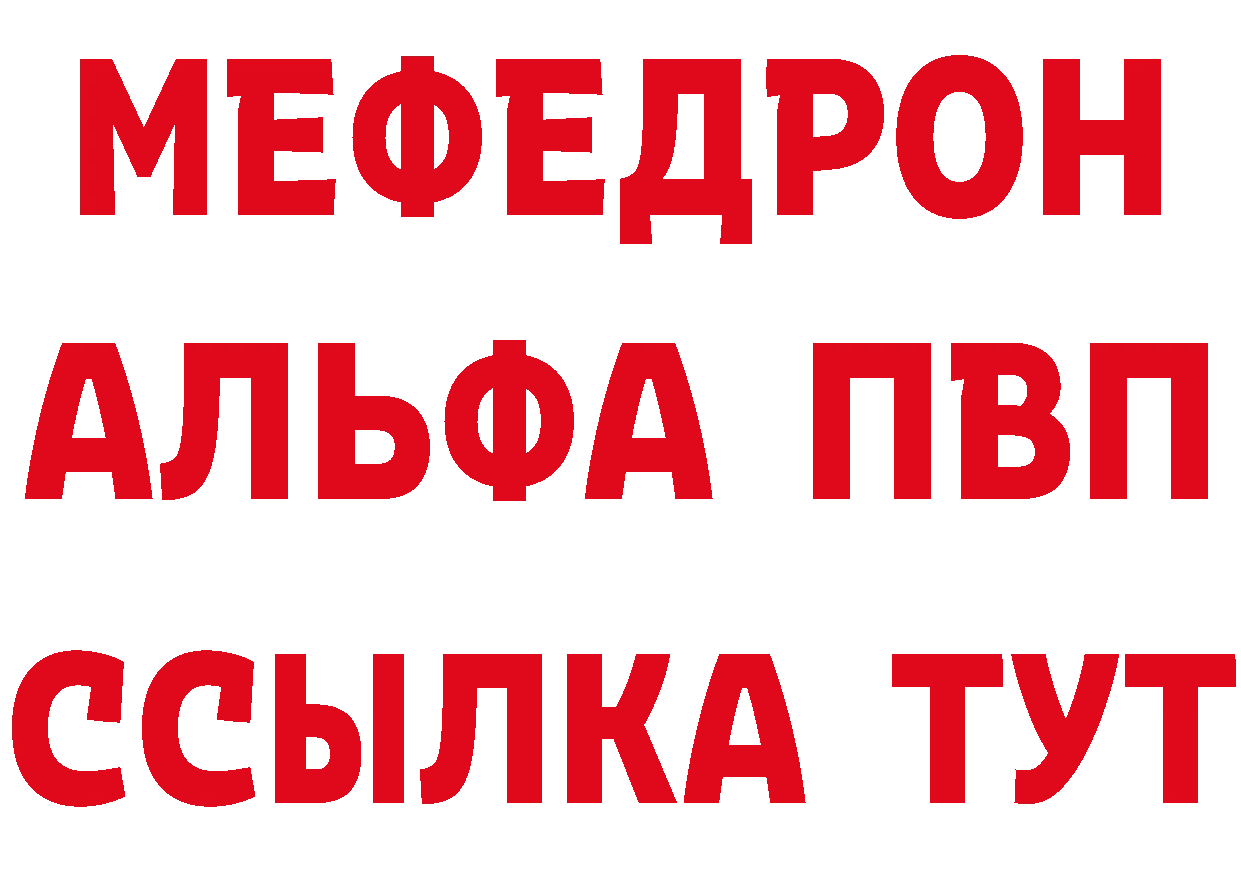 Цена наркотиков это наркотические препараты Волгореченск