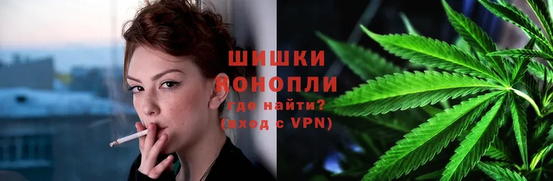 где можно купить   Волгореченск  даркнет состав  Бошки Шишки LSD WEED 